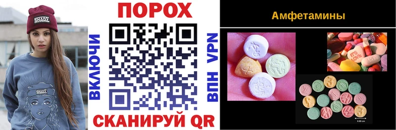 Купить где  Кондрово  АМФ Розовый 