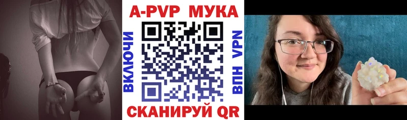 A PVP СК  Купить где  Кондрово 