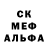 АМФЕТАМИН 97% Tereshkin1991