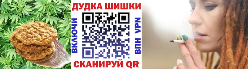 Купить  Кондрово  Canna-Cookies марихуана 