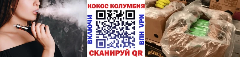 Купить  Кондрово  КОКАИН Перу 