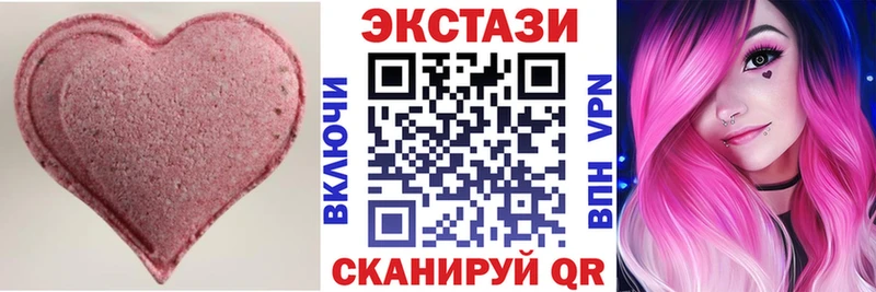 Купить где  Кондрово  Ecstasy 99% 