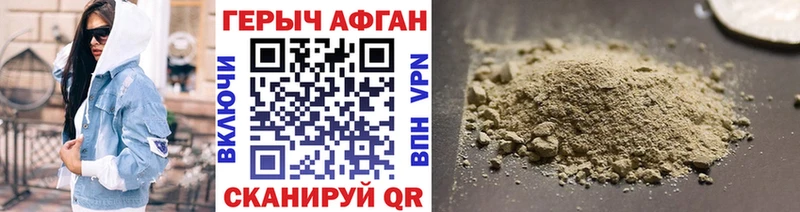 Купить где  Кондрово  Героин Афган 