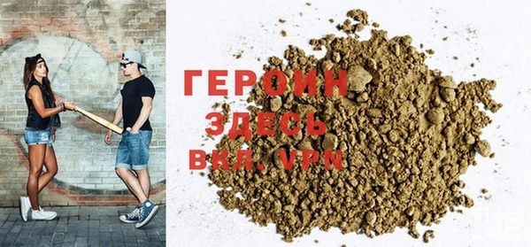 альфа пвп Коряжма