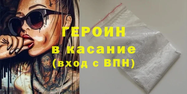 альфа пвп Коряжма