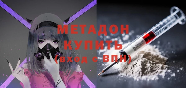 альфа пвп Коряжма