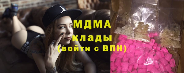 альфа пвп Коряжма