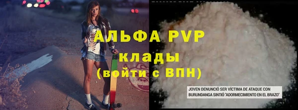 альфа пвп Коряжма