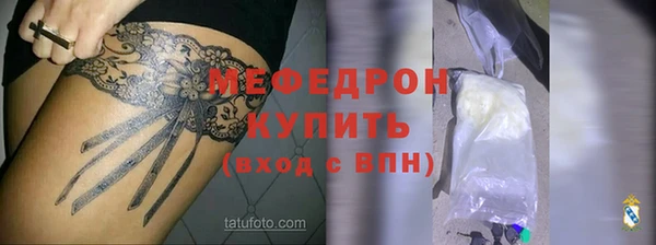 mdma Костерёво