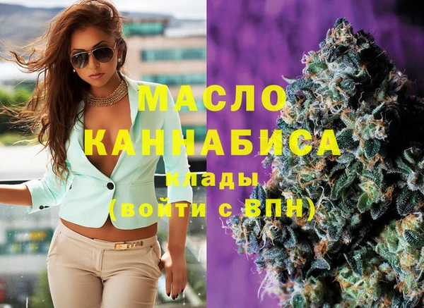 альфа пвп Коряжма