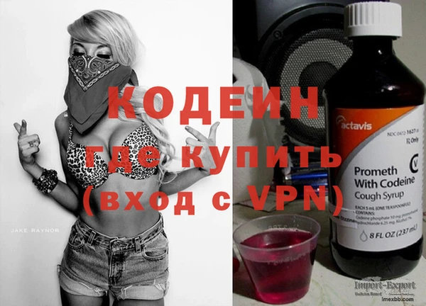 альфа пвп Коряжма