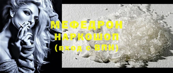 альфа пвп Коряжма
