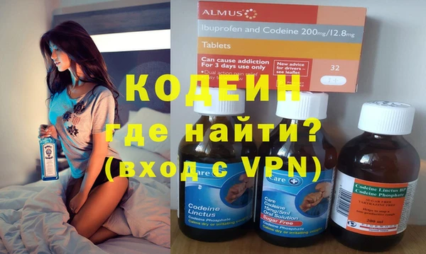 альфа пвп Коряжма