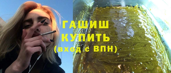 альфа пвп Коряжма