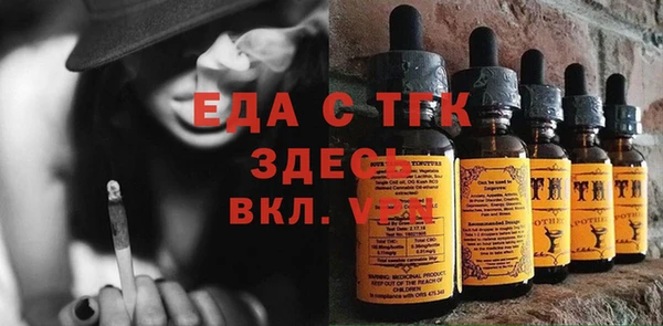 спиды Тавда