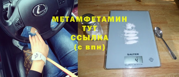 альфа пвп Коряжма