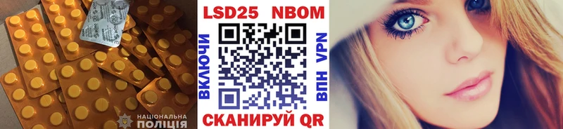 Купить закладки  Кондрово  Лсд 25 экстази кислота 