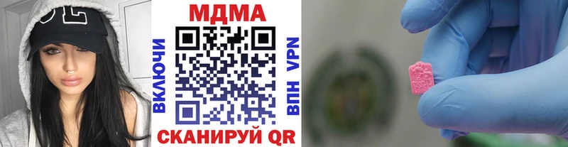 MDMA молли  Купить где  Кондрово 