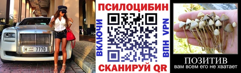 Купить закладки  Кондрово  Галлюциногенные грибы ЛСД 